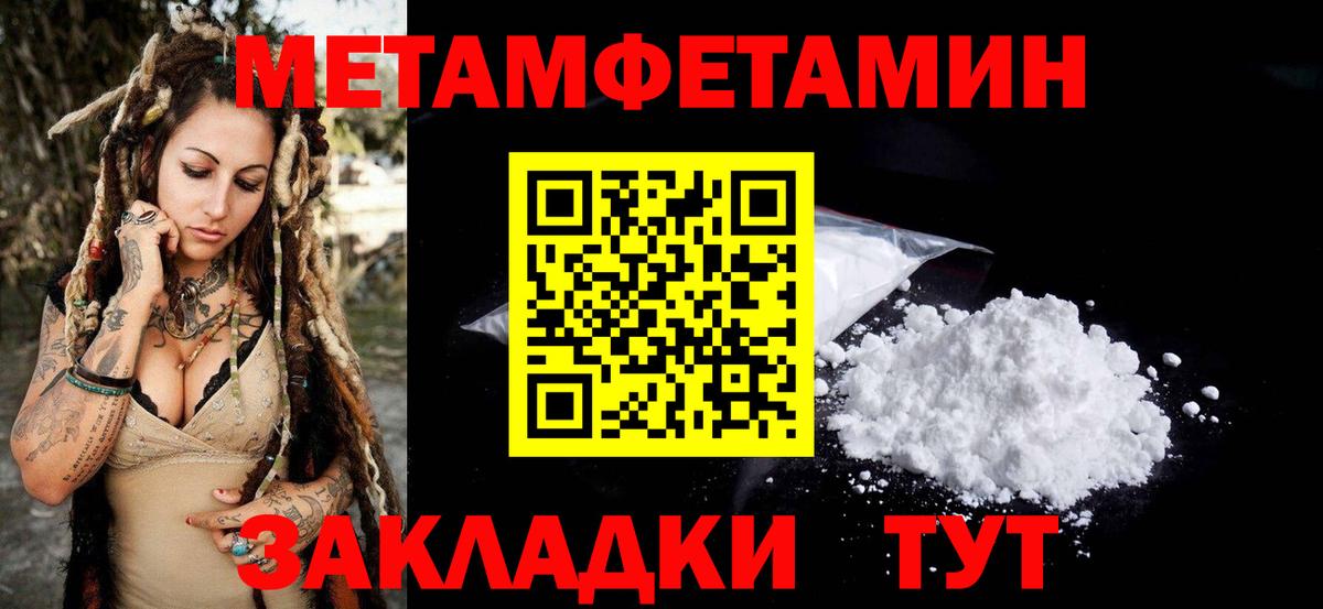 АМФЕТАМИН Розовый Волгоград