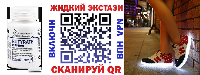 мориарти телеграм  Волгоград  БУТИРАТ вода 