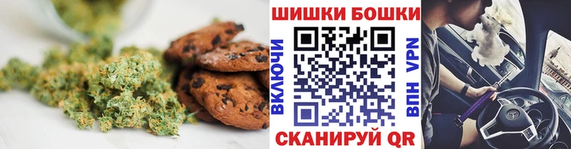 купить   Волгоград  Canna-Cookies марихуана 