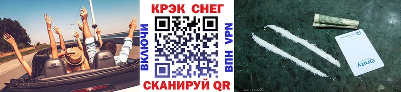 COCAIN Перу  где найти наркотики  Волгоград 
