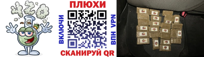 ГАШ индика сатива Волгоград