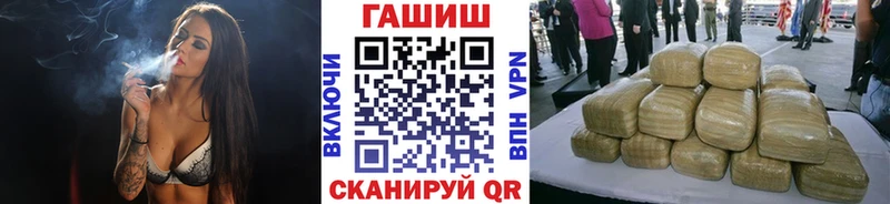 наркота  Волгоград  ГАШИШ гашик 