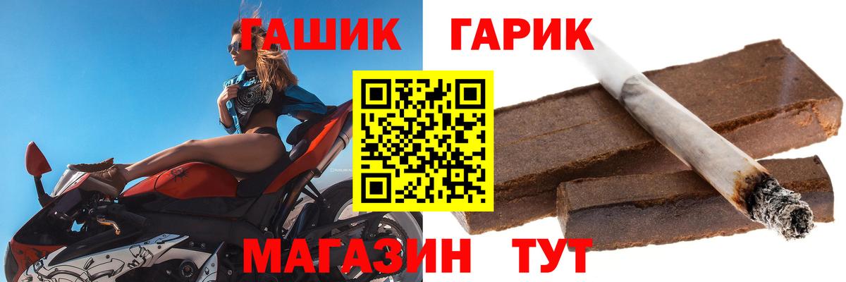 ГАШИШ индика сатива Волгоград