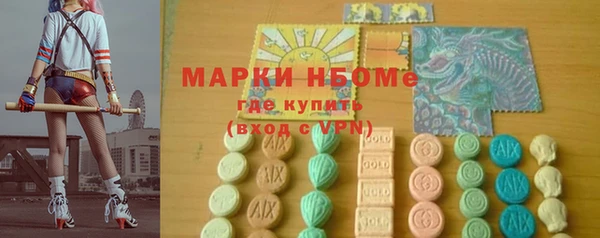 альфа пвп Арсеньев