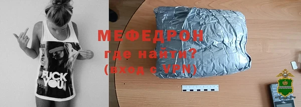 крисы Армянск