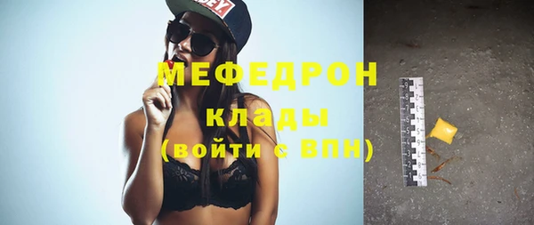 mix Алексин