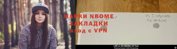 крисы Армянск