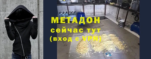 крисы Армянск