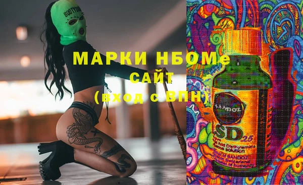 mix Алексин