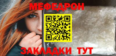 прущая мука Коломна