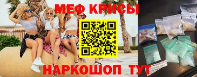 мефедрон мука Ковров
