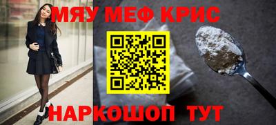 прущая мука Коломна