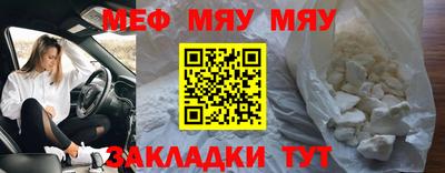 прущая мука Коломна