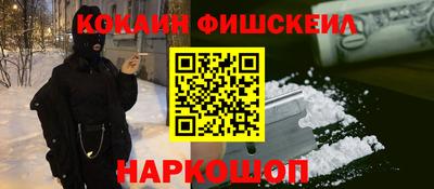 мефедрон мука Ковров