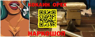 прущая мука Коломна