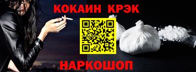 мефедрон мука Ковров