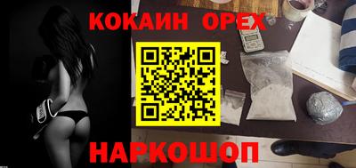 прущая мука Коломна