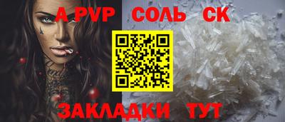мефедрон мука Ковров