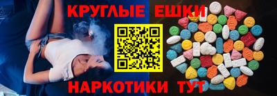 ECSTASY Когалым