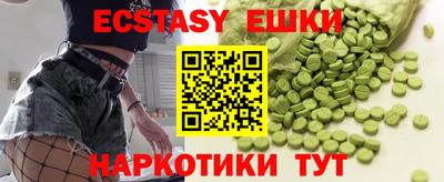 мефедрон мука Ковров