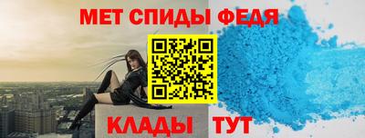 мефедрон мука Ковров