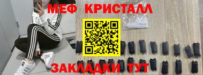 мефедрон мука Ковров