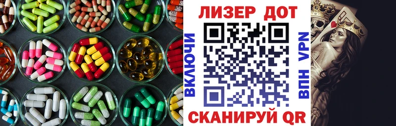 LSD-25 экстази ecstasy  Волгоград 