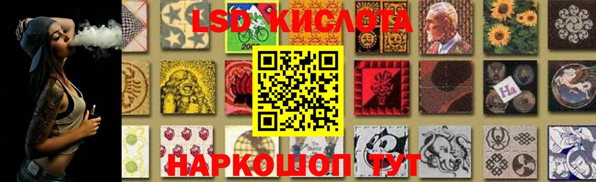 Лсд 25 экстази  Лсд 25 экстази кислота  Лсд 25 экстази кислота  Вход с VPN  Волгоград 