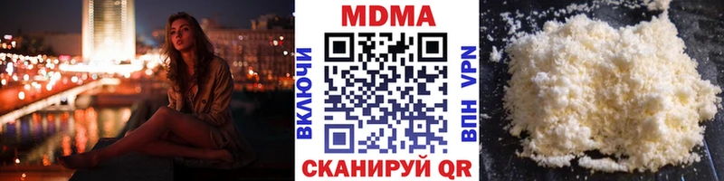 MDMA Molly  Волгоград 