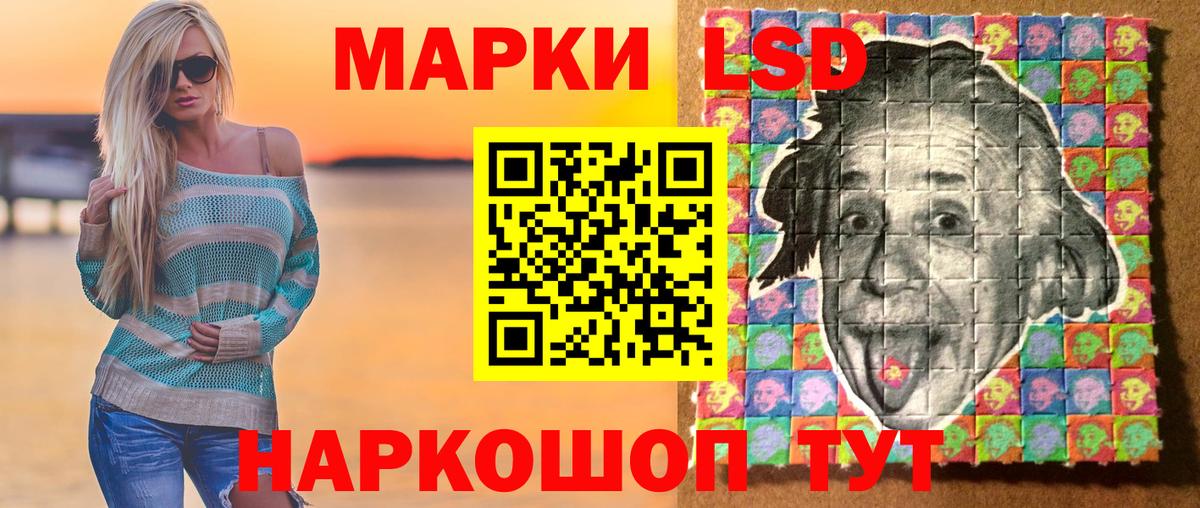 Волгоград  Марки NBOMe 1,8мг  Вход с VPN 