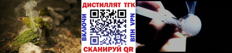 darknet телеграм  Волгоград  ТГК Wax  где купить  