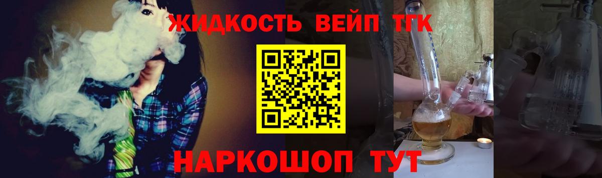 Волгоград  ТГК Wax  Вход с VPN 