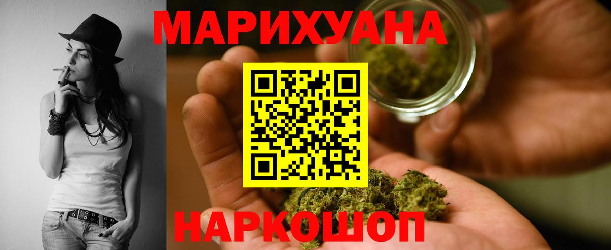 МАРИХУАНА MAZAR  Каннабис ГИДРОПОН  Волгоград  Бошки Шишки марихуана  Вход с VPN 